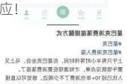 “刚坐下1分钟就被劝走” 不消费就不让坐了？知名品牌回应！