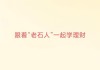 信澳智远三年持有期混合A：净值下跌0.87%，近6个月收益率-22.02%