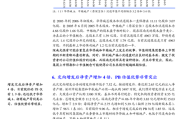 *ST慧辰：公司股票将于6月7日停牌1天，6月11日起复牌并撤销退市风险警示