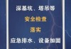 中央气象台7月20日06时继续发布强对流天气蓝色预警