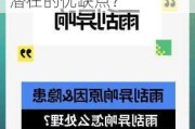 如何解决汽车雨刷响的问题？这些解决方法有哪些潜在的优缺点？