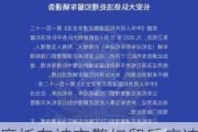 摩托车被交警扣留后应该如何处理？扣留期间有哪些注意事项？