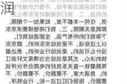 京东员工回应磨铁抵制行为：冤枉！我们愿让出更多利润