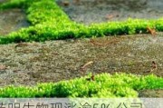 药明生物现涨逾5% 公司位于爱尔兰的先进绿色生产基地取得多项重要业务进展