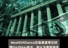 下个月再次降息25个基点？分析师：美联储下步行动现在谁也说不准