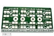 胜宏科技(300476.SZ)：部分PCB产品表面处理采用沉银工艺