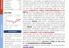 开源证券给予威迈斯买入评级，公司信息更新报告：持续获取国内外项目定点，Q2研发费用大幅提升