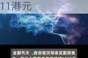 大行评级｜麦格理：予创科实业“跑赢大市”评级及目标价111港元