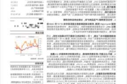 国科恒泰：接受中信证券调研