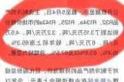 巨化股份：目前是年产R32三万吨