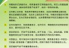 洗车店没生意如何改善？改善过程中有哪些关键步骤？