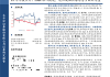 杭州高新大幅更正下调2022年度、2023年度主要产品产能利用率