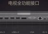 通过 HDMI 线缆将您的移动游戏主机连接到大屏幕 HDTV