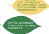 用金融活水润泽发展绿洲  绿色普惠金融债券指数基金发布会圆满落幕