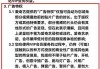 基础会员无法跳过片头广告？爱奇艺客服回应：会员权益不同 可按需选择