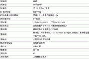 如何计算国际白银期货的交易成本？这种计算对期货市场有何影响？