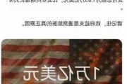 ***打击财政 波音公司筹集了350亿美元的资金