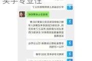 跟着机构买会不会更靠谱？ 中欧基金邓达谈机构买手专业性