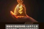 印尼央行维持关键利率不变 继续支持印尼盾汇率