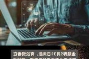 丰元股份：接受中信证券调研