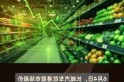 长城股价跌超10%，5月销量逆势同比下滑