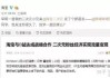 B站高管解读Q2财报：二季度近4000万用户观看带货内容 日均带货UP主数量同比增超130%