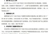 万朗磁塑：万朗感知主要经营传感器相关研发、生产和销售