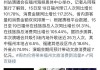 1200元最贵看台票几乎看不到周杰伦，网友：主办不是一次两次了