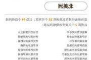 亚马逊将在德国投资110亿美元拓展云基础设施和物流中心