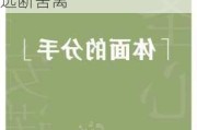 一次体面的分手：“与辉同行”品牌独立，东方甄选断舍离