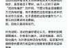 先在金融术语中指的是什么？它如何影响交易顺序？