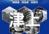 津上机床中国现涨超6% 全年综合毛利率增长至28.7%