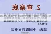 婚姻登记取消户口簿会导致重婚、骗婚？民政部回应！