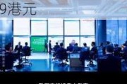 大摩：予北京首都机场“与大市同步”评级 目标价上调至2.9港元