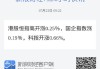 港股开盘：恒指高开0.35%科指涨0.52%！汽车股高开，小鹏汽车涨超3%，百度、联想、美团涨超1%，网易跌超1%