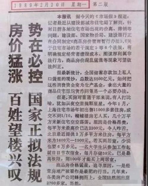 董建国：让老百姓按合同约定如期拿到验收合格的房子