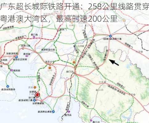 广东超长城际铁路开通：258公里线路贯穿粤港澳大湾区，最高时速200公里