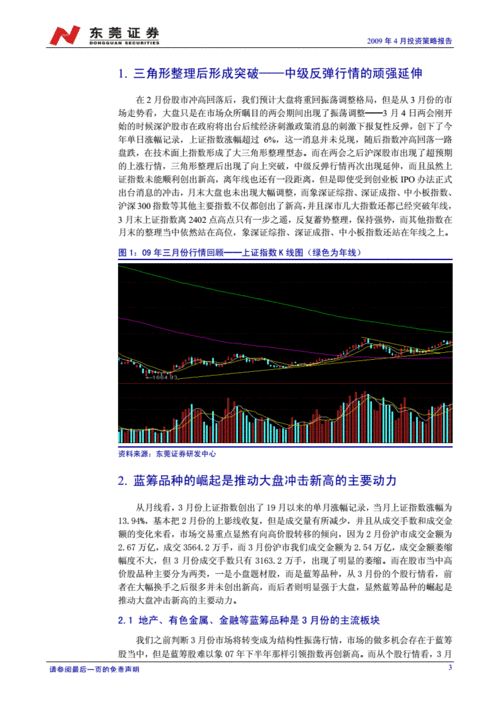 5月人民币汇率波动“先扬后抑” 保持稳定有基础有条件