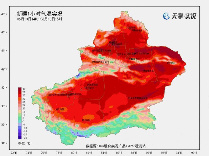 新疆吐鲁番盆地等地最高气温可达 40℃以上