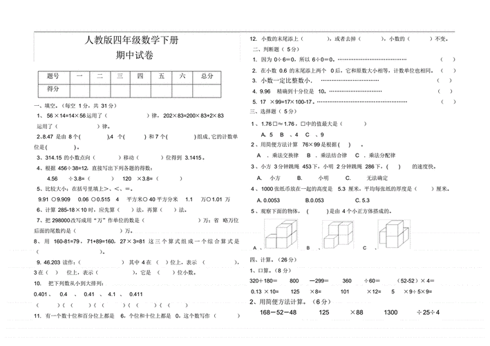 东吴证券给予海兴电力买入评级，目标价格为63.6元