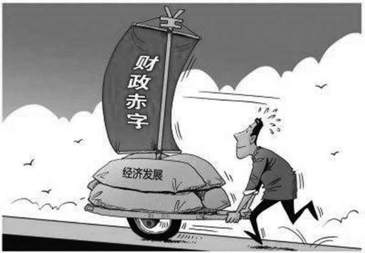 财政部：中央财政还有较大的举债空间和赤字提升空间